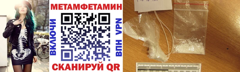 кракен зеркало  Чита  Амфетамин Premium 