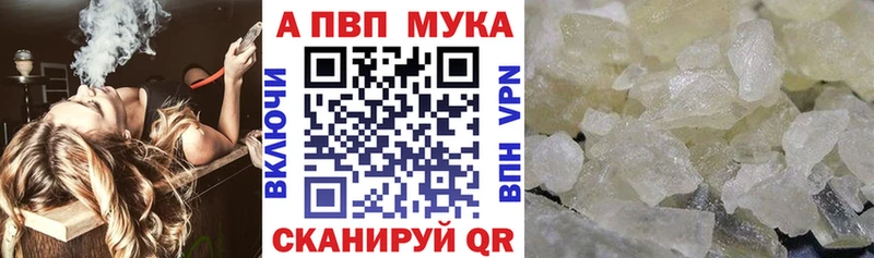 Alfa_PVP крисы CK  Чита 