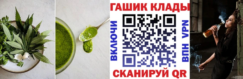 Еда ТГК конопля  Чита 
