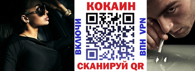 ссылка на мегу вход  Чита  Cocaine VHQ 