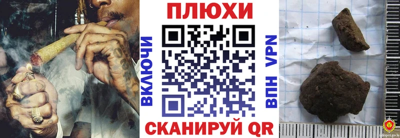 Гашиш 40% ТГК  Чита 