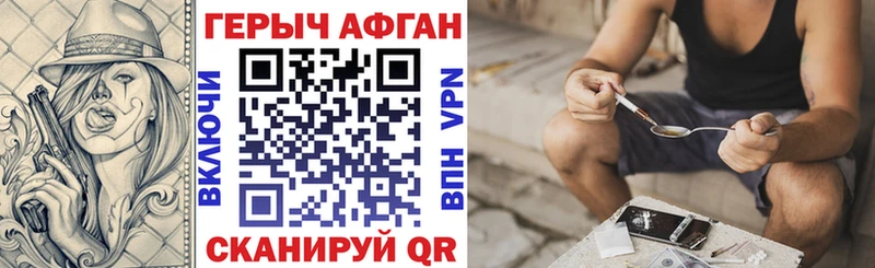 OMG вход  Чита  ГЕРОИН VHQ 