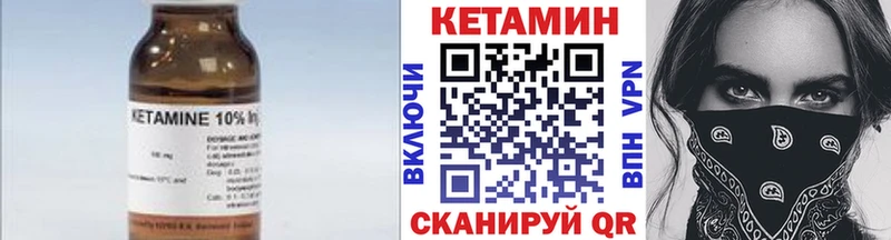 OMG рабочий сайт  Чита  КЕТАМИН ketamine 