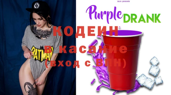 MESCALINE Гусиноозёрск