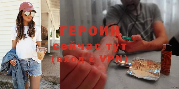 MESCALINE Гусиноозёрск