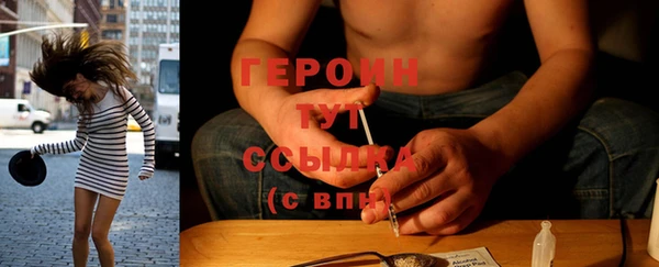 стафф Горнозаводск