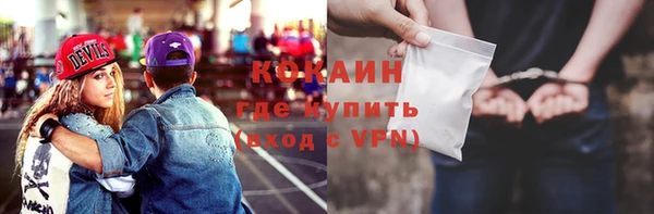 MESCALINE Гусиноозёрск