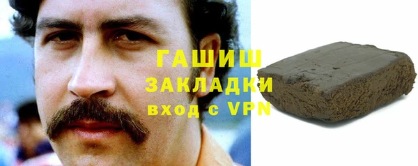 соль ск Горно-Алтайск