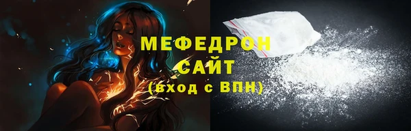 мдпв Горняк