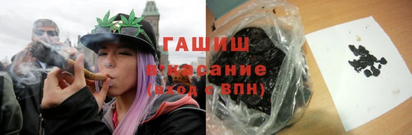 стафф Горнозаводск