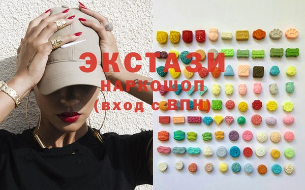 трава Гусь-Хрустальный