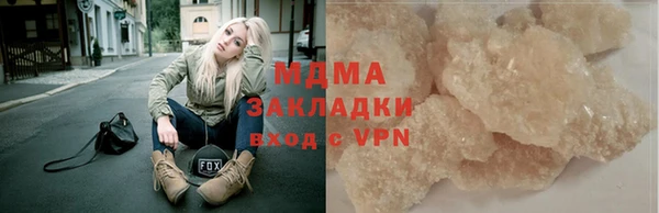 соль ск Горно-Алтайск