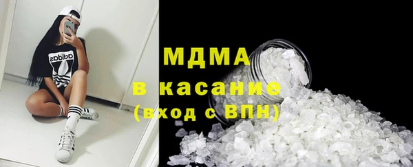 MESCALINE Гусиноозёрск