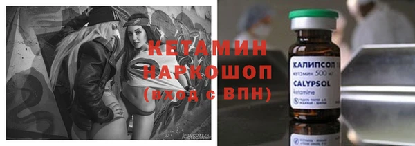 стафф Горнозаводск