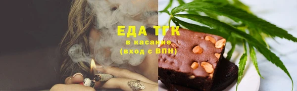 MESCALINE Гусиноозёрск