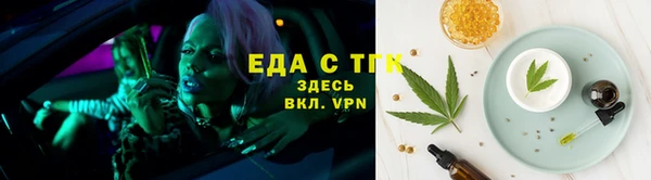 стафф Горнозаводск