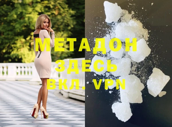 стафф Горнозаводск