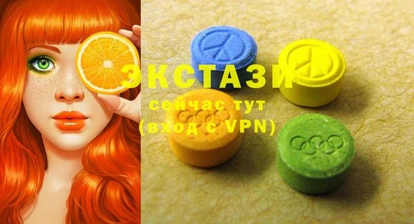 стафф Горнозаводск