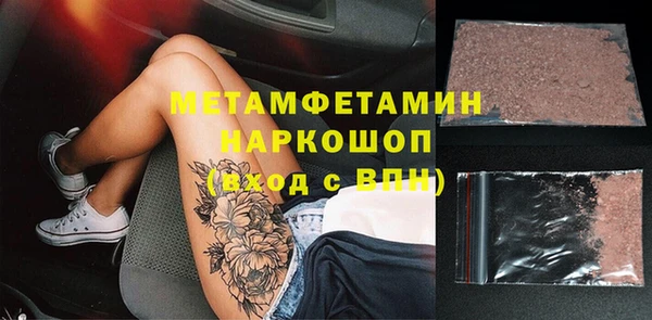 трава Гусь-Хрустальный
