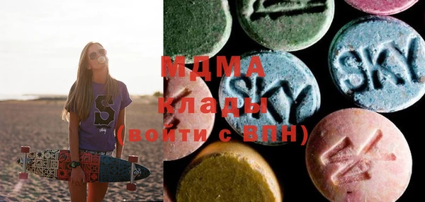 мдпв Горняк
