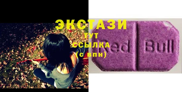 соль ск Горно-Алтайск
