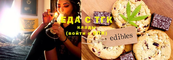 стафф Горнозаводск