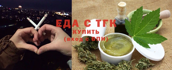 соль ск Горно-Алтайск