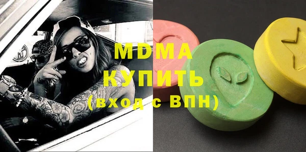 мдпв Горняк
