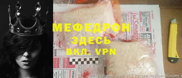 соль ск Горно-Алтайск