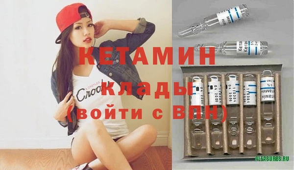 соль ск Горно-Алтайск