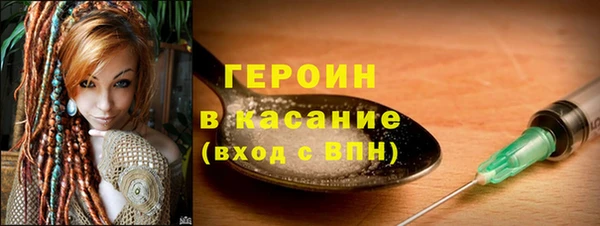 стафф Горнозаводск