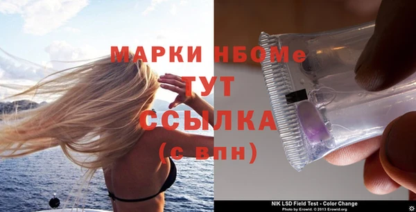 соль ск Горно-Алтайск