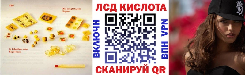 магазин продажи   Чита  Лсд 25 экстази кислота 