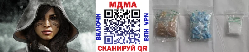 мега ссылка  Чита  MDMA crystal 