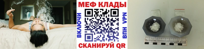 МЕФ 4 MMC  блэк спрут зеркало  Чита 