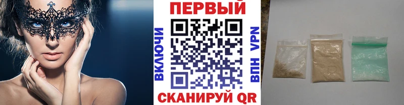 Первитин витя  как найти закладки  Чита 