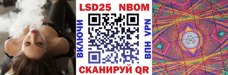 кракен tor  Чита  Марки NBOMe 1,8мг  наркота 
