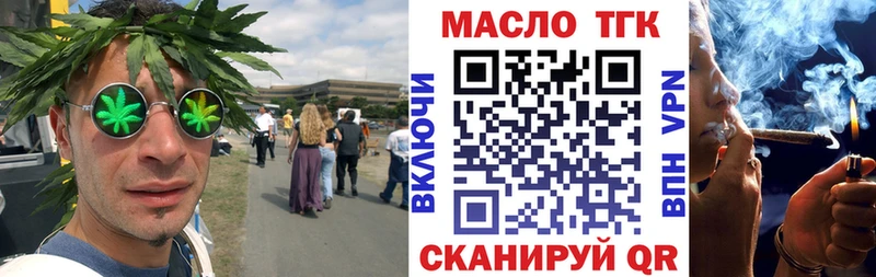 kraken ссылки  Чита  Дистиллят ТГК жижа 