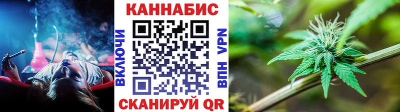 Канабис LSD WEED  Чита 